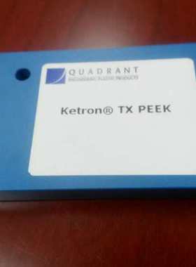 Ketron®PEEK-GF30 LSG（藍色） PEEK聚醚醚酮板材 棒材 RAL 5019