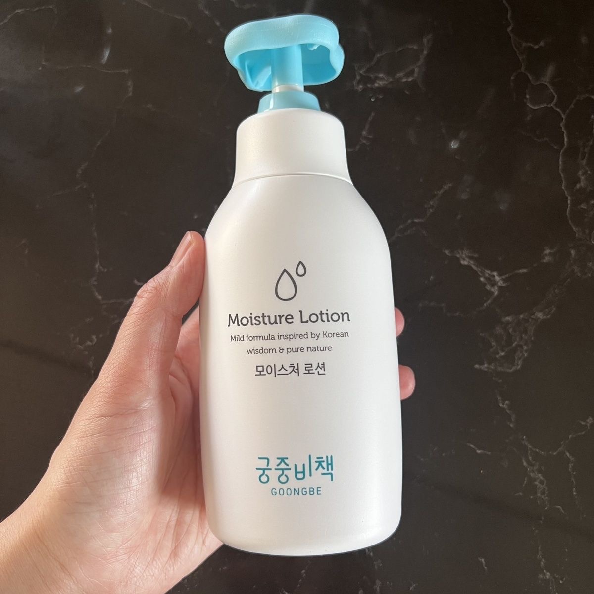 韩国宫中秘策婴幼儿润肤霜婴儿擦脸宝宝儿童身体乳液250Ml