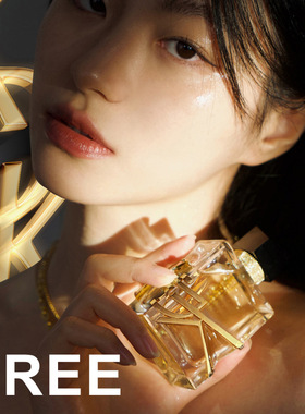 KDK自由人生香水 自然清新淡香馥奇花香调喷雾式女性独特自由香水