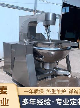 琥珀核桃仁加工设备 核桃仁挂糖炒锅 酒鬼花生电加热食堂炒菜机