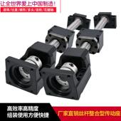 HM20 HM15 130 伺服步进电机传动座HM12