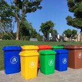 50升塑料垃圾桶 分类垃圾箱 小区街道环卫垃圾桶