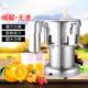 厂家直销现货原汁机商用全自动水果榨汁机 渣汁分离果汁机果汁机