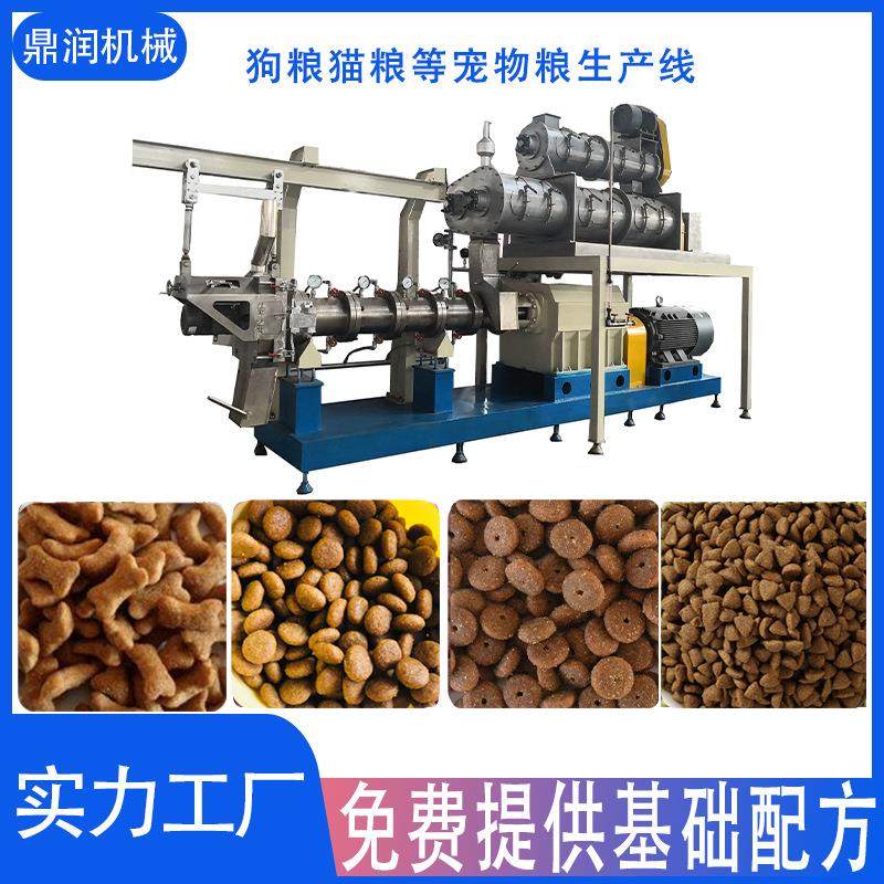 狗粮宠物食品生产设备双螺杆膨化机饲料生产线狗粮膨化机,清洗/食品/商业设备,烤玉米机/烤红薯机,淘宝优惠券,粉丝福利购,淘宝优惠卷