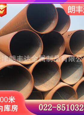 烟台钢2口0#素宝结构无缝管 42crmo 816MPH3大径热碳轧厚壁无缝钢