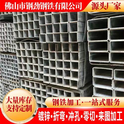 镀锌方管钢材6米热镀锌形40矩x60矩773管管国标镀锌方钢形铁无缝