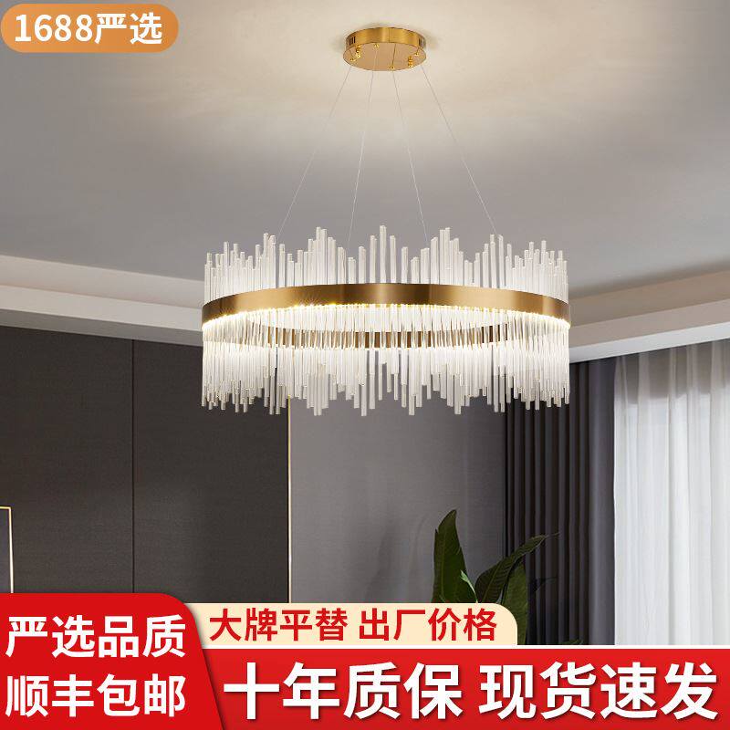 轻奢客厅吊灯简约现代卧室水晶家用全屋套餐2022新款大气组合灯具