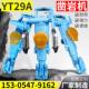 yt29A气腿式 凿岩机矿山隧道气动凿岩钻孔机yt27型凿岩机