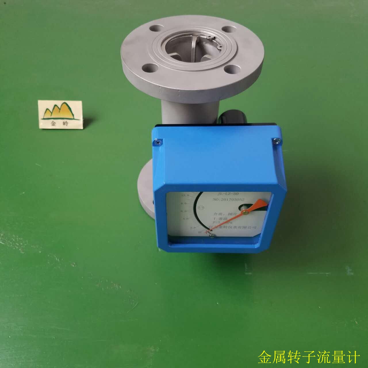 金岭金属转子流量计 微小液体流量计 金属管浮子流量计 厂家供应