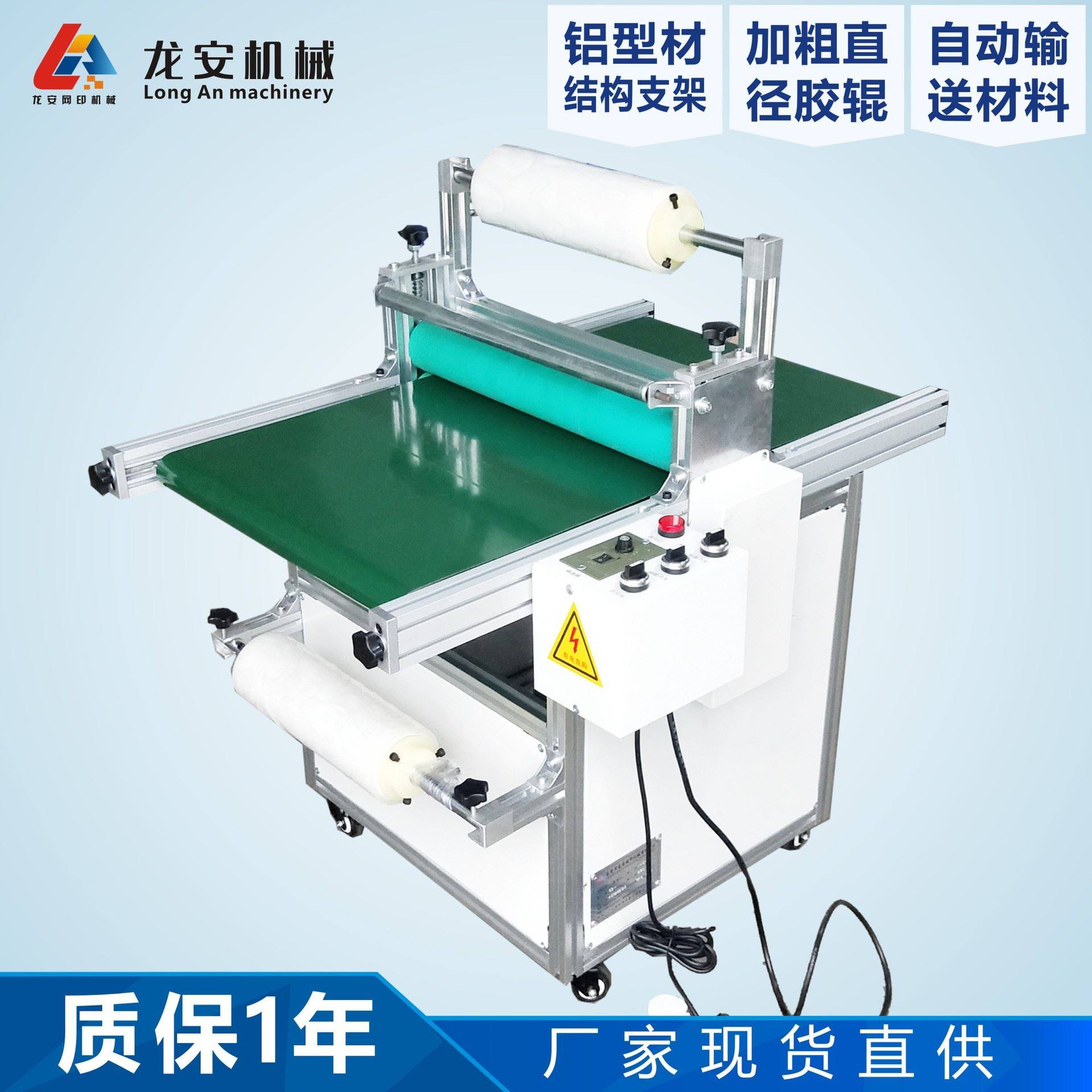 厂家现货龙安la500b全自动覆膜机 pet贴膜机自动冷裱机片材复膜机