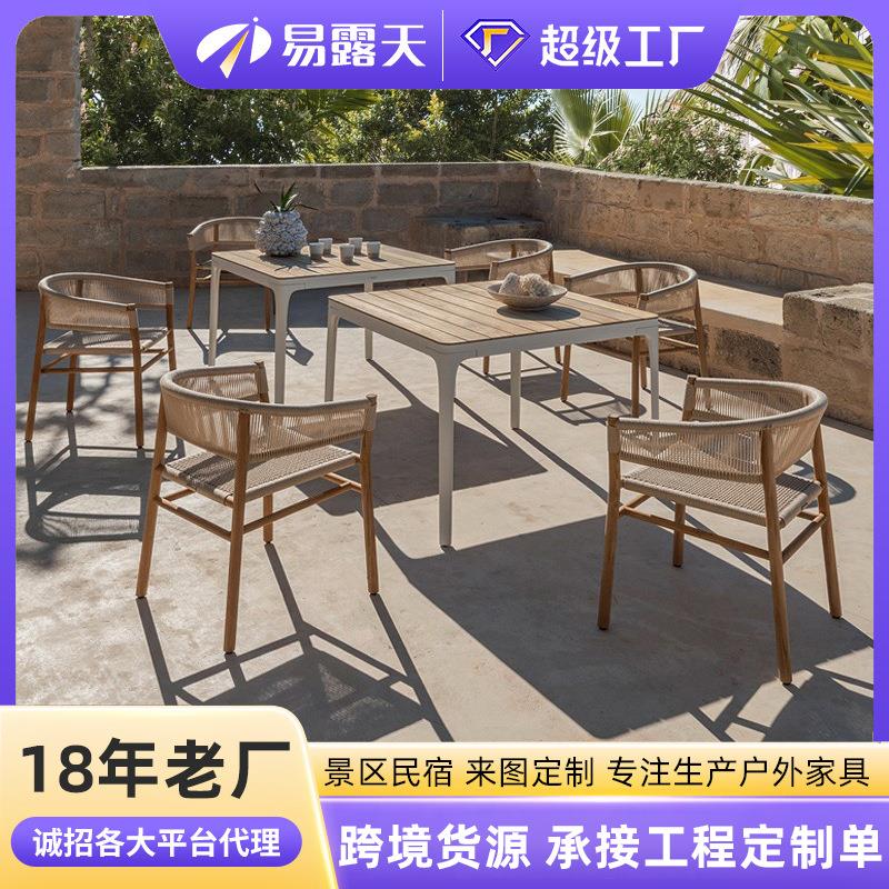 跨境北欧户外藤椅组合庭院别墅户外家具防晒防水阳台花园藤编桌椅