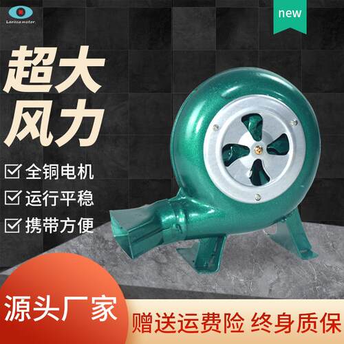 220v厂家直供钢板喷塑壳60W罩极式电动离心式鼓风机/锅炉炉灶吹风
