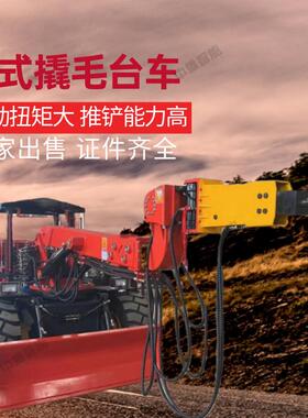 支持定制轮式撬毛台车 矿用撬毛台车 XMPYT-55.8/350轮式撬毛台车