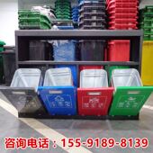 四分类垃圾桶户外干湿分离垃圾箱果皮箱小区市政物业定制厂家直销
