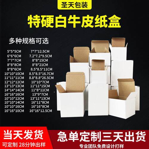 三层特牛皮纸盒纸箱翻盖瓦楞包折叠方形装盒硬盒包装快递箱礼KKOE