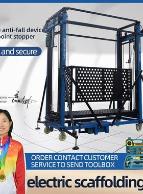 electric lifting scaffold electric scaffolding lift