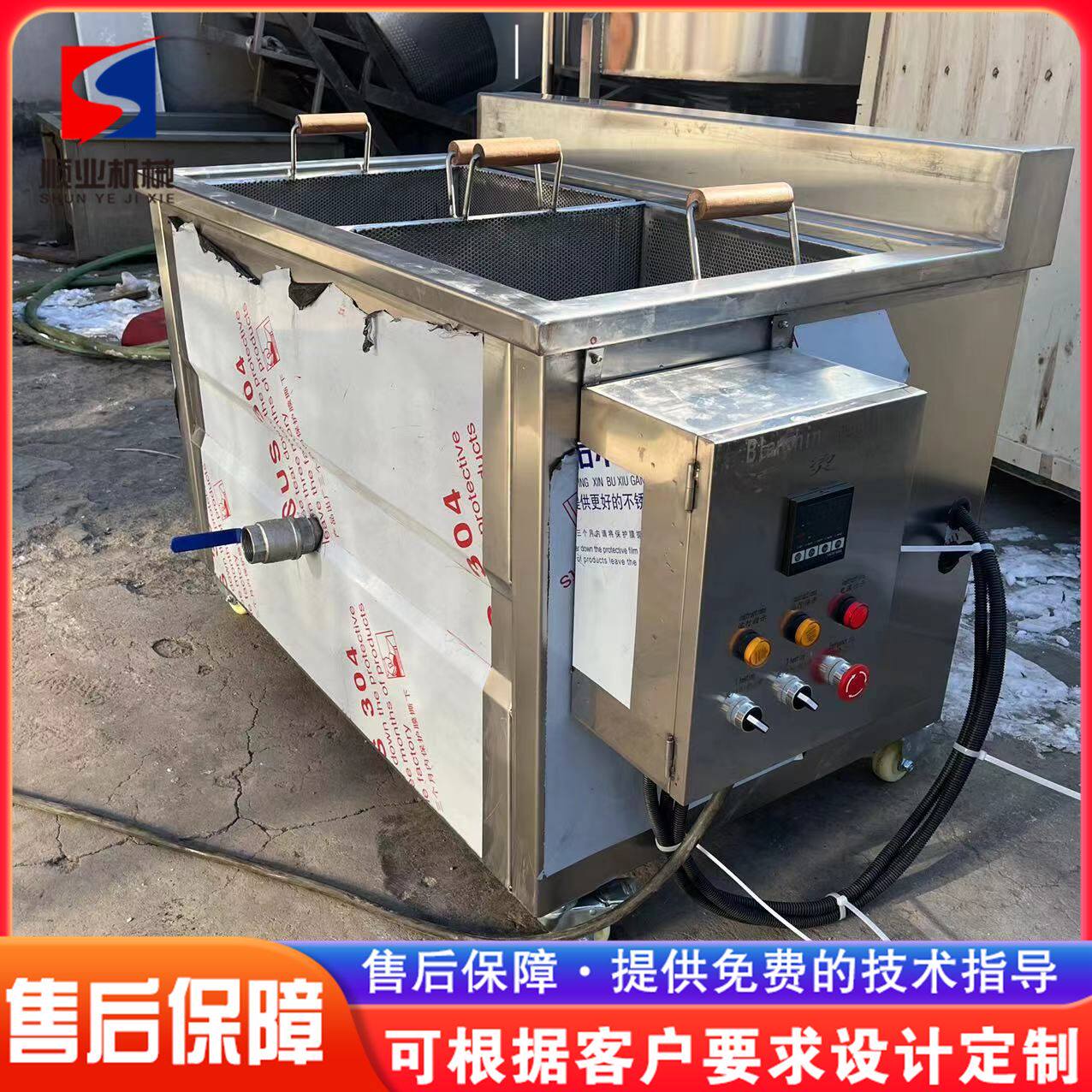 不锈钢漂烫机 多功能西蓝花预煮机 青菜杀青护色漂烫设备