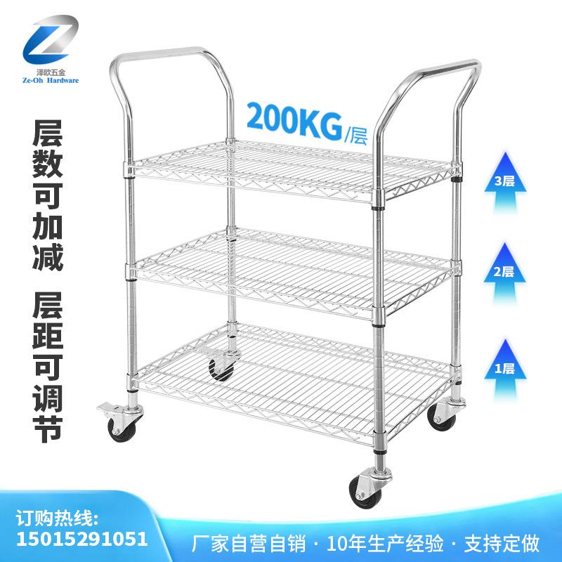供应三层镀铬线网移动双扶手工具带轮推车 防静电物料仓库拣货车