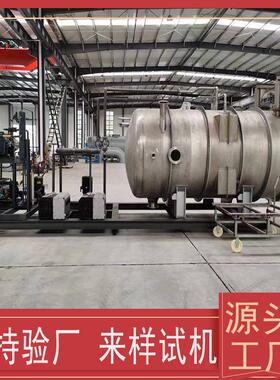 QVB创业型冻干设机 水果肉类果低冷冻干燥备 使温用寿命长冻干效
