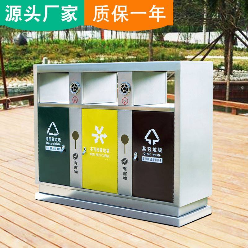 不锈钢三分类垃圾桶环卫金属垃圾箱小区物业环保果皮箱厂家,家庭/个人清洁工具,垃圾桶,淘宝优惠券,粉丝福利购,淘宝优惠卷