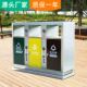 不锈钢三分类垃圾桶环卫金属垃圾箱小区物业环保果皮箱厂家