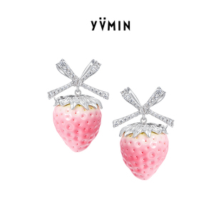 YVMIN尤目 春夏生日禮物 新品 草莓蝴蝶結耳釘耳環設計師款