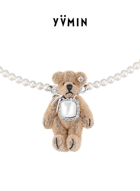 YVMIN尤目 方形石布偶熊珍珠项链项链女款毛衣链秋冬新年生日礼物