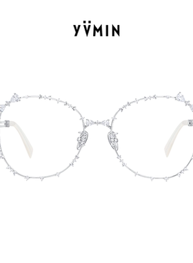 YVMIN尤目海盐碎钻装饰眼