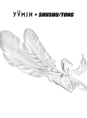 YVMIN尤目 x SHUSHUTONG 双羽毛镀金发夹设计师生日礼物