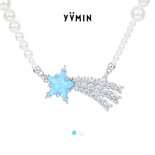 YVMIN尤目 流星贝珠项链女款女生项链设计师生日礼物新品