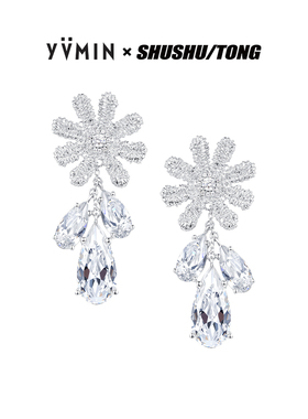 YVMIN尤目 x SHUSHUTONG 太阳花水滴钻耳钉耳环生日礼物