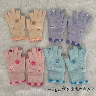 灵魂挚友｜冬眠兔子ᵕᴗᵕ触屏五指手套女冬防寒手套保暖针织手套