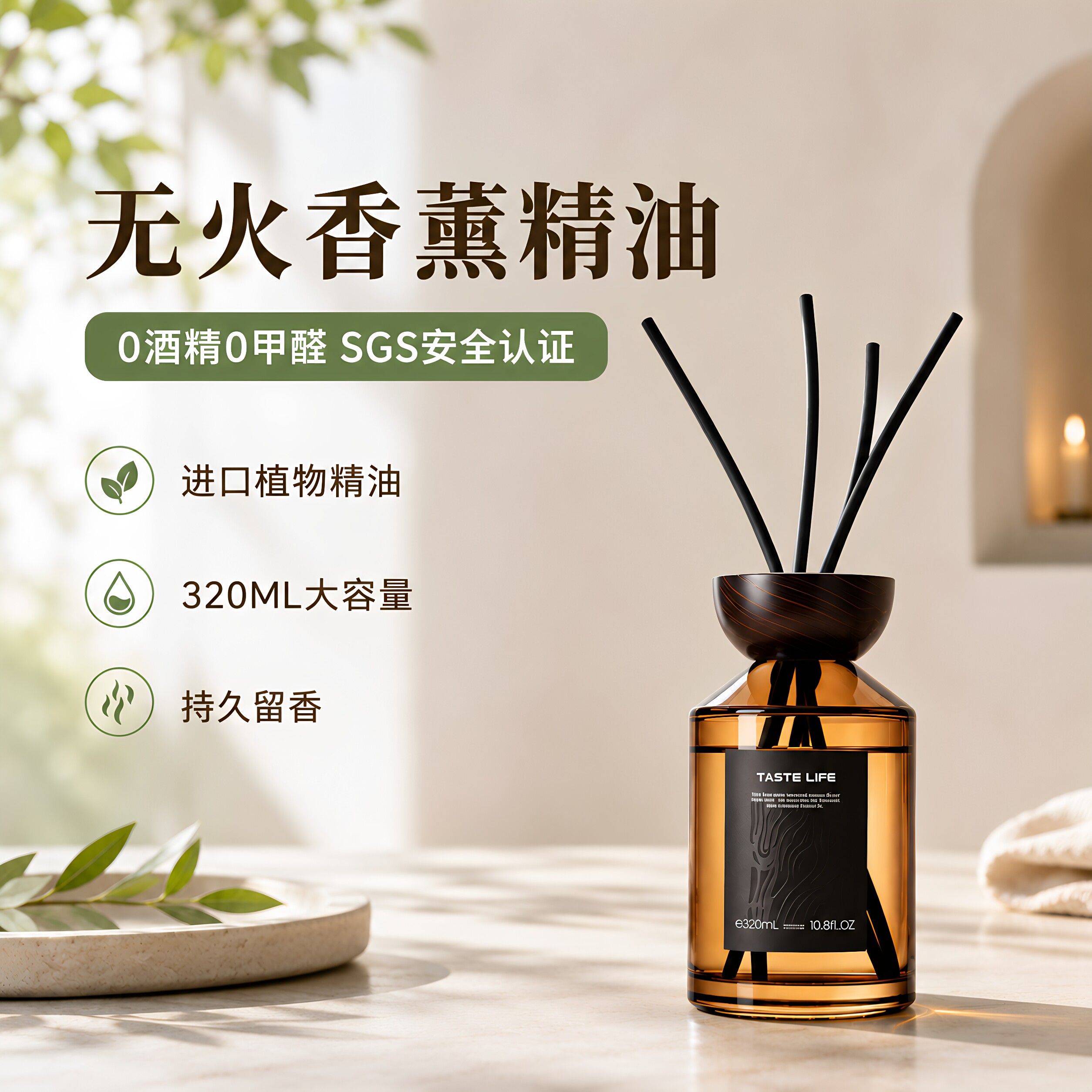 香薰玉龙茶香氛玫瑰与木兰清柠雪松柑橘W酒店荔枝玫瑰菠萝尤加利图片