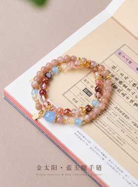 敦煌风金太阳红胶花双圈手链｜