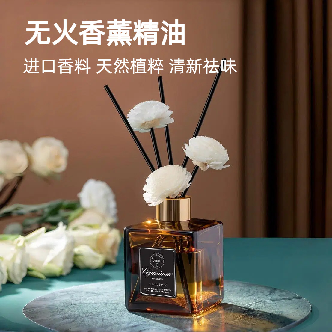 茉莉香薰格拉斯玫瑰丽思卡希尔顿全季禅茶佛手柑橘英国梨与小苍兰