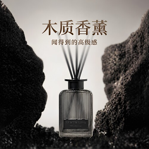 无火香薰精油檀木33号黑雪松杜松白檀乌木沉香黑莓玫瑰薰衣草桉树