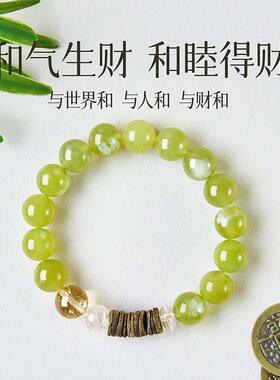 【和财】天然岫玉沉香黄水晶手链女士款手串饰品礼物2026新款小众