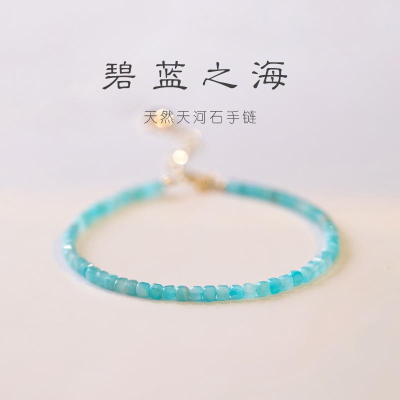夏日极细天然天河石元素手链女款小众ins设计感手串饰学生党礼物