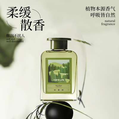 四季无火香薰家用卧室高级感持久