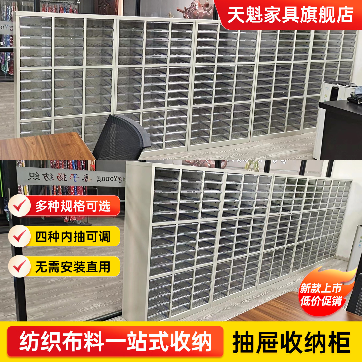 抽屉式纺织布料收纳柜烘焙插件整理柜A4文件柜档案柜密集柜票据柜