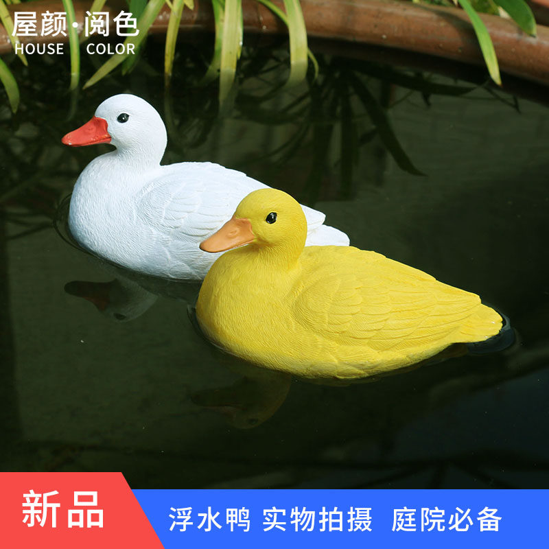 仿真浮水鸭摆件春季新品图片