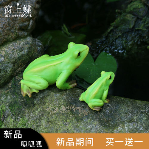 青蛙摆件水缸微景观装饰品