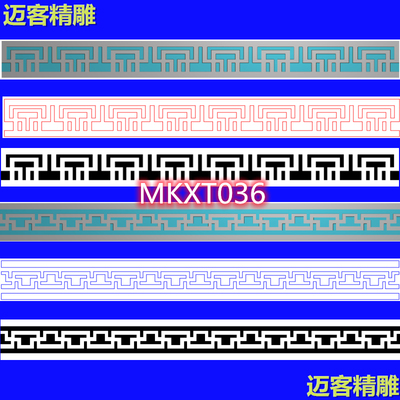 中式回形纹万字纹精雕图镂空回纹浮雕灰度图文泰线雕ESP石膏线条