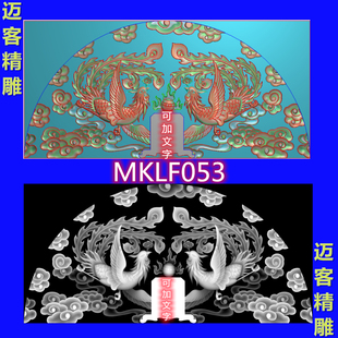 双凤碑头精雕图功德碑龙凤帽子浮雕灰度图带线矢量文泰龙凤碑帽