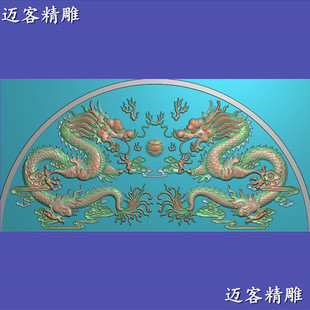 墓碑双龙精雕图浮雕灰度图碑帽双龙高清碑头
