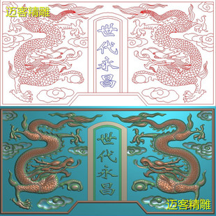 双龙墓碑精雕图碑帽碑头浮雕灰度图世代永昌碑头文泰线雕矢量图