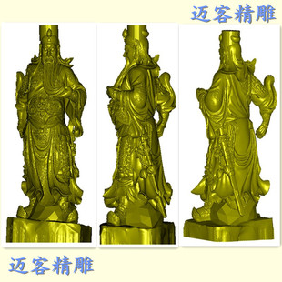 关公精雕图立体图三维文武官 镇宅STL模型圆雕