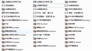 文泰精雕软件教学教程视频修图改图做路径方法教程