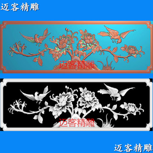 杜鹃芍药栏板精雕图市政栏板浮雕图灰度图石雕