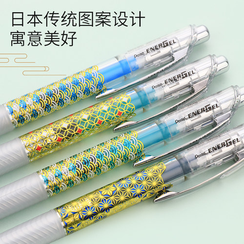 和风限定笔杆 烫金工艺